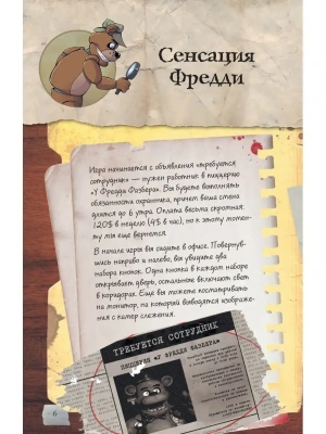 Импортировано из Wildberries