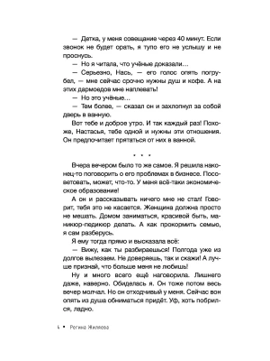 Импортировано из Wildberries