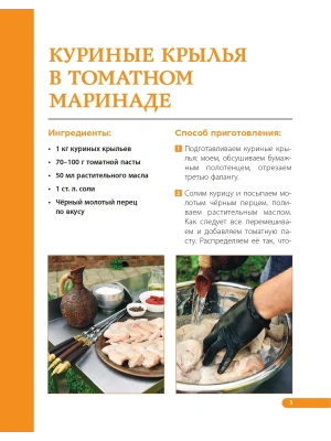 Импортировано из Wildberries