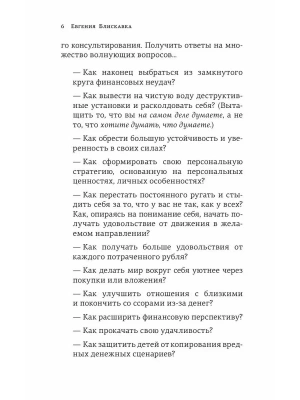 Фотография из отзыва покупателя