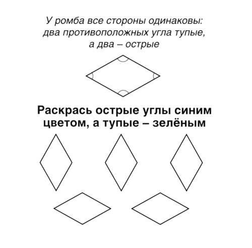Карточки в лапочке.Цвета и формы. 21 карточка с заданием на обороте- купить в магазине Кассандра, фото, 9785994930090, 