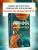 Импортировано из Wildberries Импортировано из Wildberries