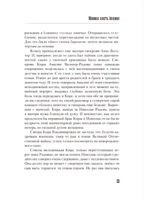 Импортировано из Wildberries