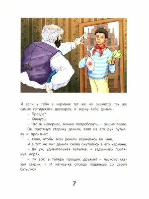 Импортировано из Wildberries
