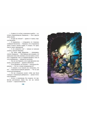 Импортировано из Wildberries