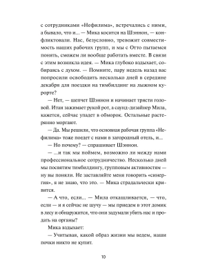 Импортировано из Wildberries