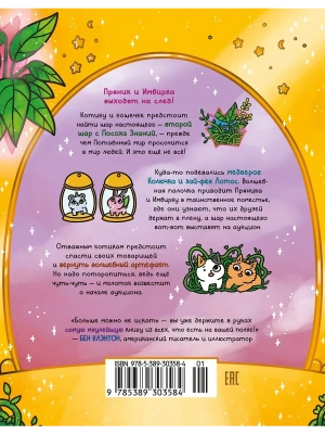 Импортировано из Wildberries