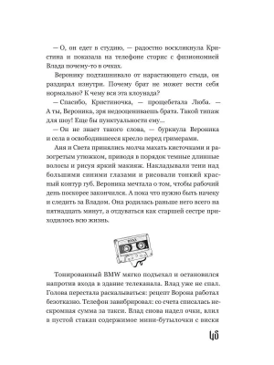 Импортировано из Wildberries