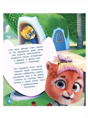 Импортировано из Wildberries