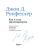 Импортировано из Wildberries Импортировано из Wildberries