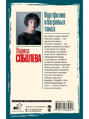 Импортировано из Wildberries