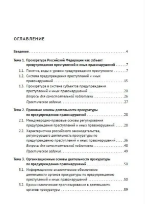 Фотография из отзыва покупателя