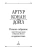 Импортировано из Wildberries Импортировано из Wildberries
