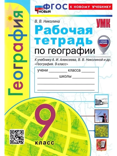 ��������� 9��.�������� ������.��������.������� �������.���� ����� (� ���. ��������) (� ���. �������)- ������ � �������� ���������, ����, 9785377203223, 