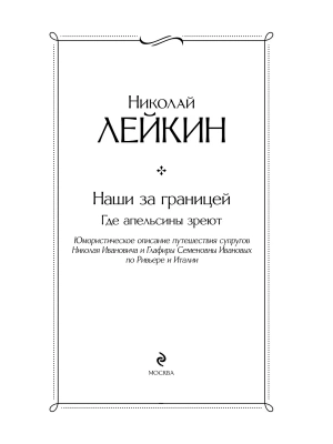 Импортировано из Wildberries