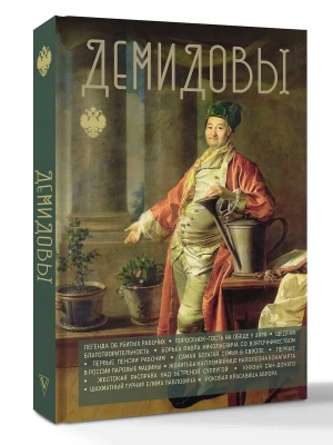 Импортировано из Wildberries