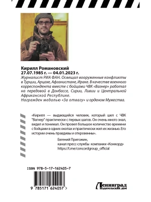 Импортировано из Wildberries