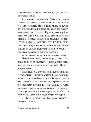 Импортировано из Wildberries