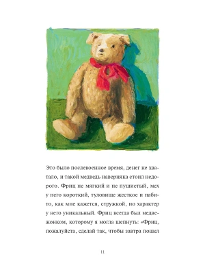 Импортировано из Wildberries