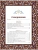 Импортировано из Wildberries Импортировано из Wildberries
