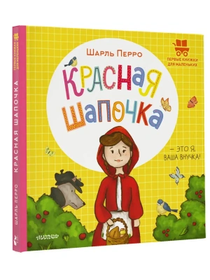 Импортировано из Wildberries