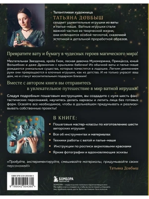 Импортировано из Wildberries