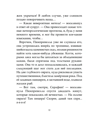 Фотография из отзыва покупателя