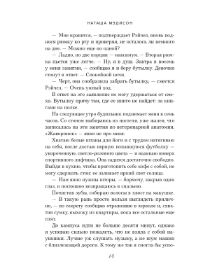 Импортировано из Wildberries