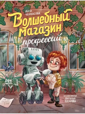 Фотография из отзыва покупателя