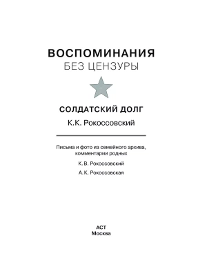 Импортировано из Wildberries