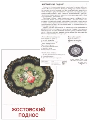 Импортировано из Wildberries