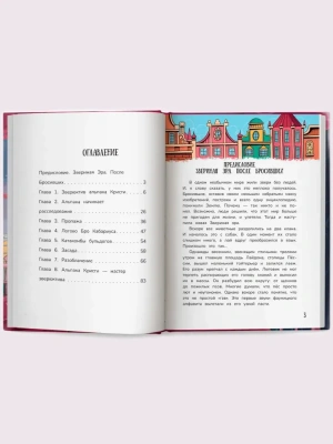 Импортировано из Wildberries