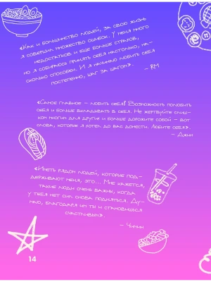 Импортировано из Wildberries