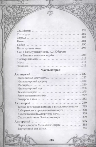 . .    .. -    , , 9785907363205, 