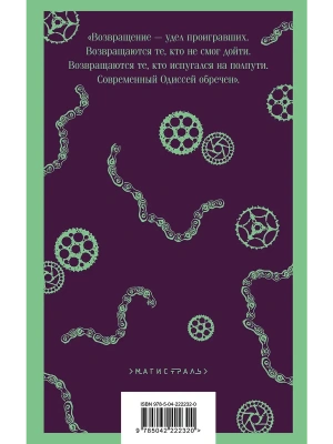 Импортировано из Wildberries
