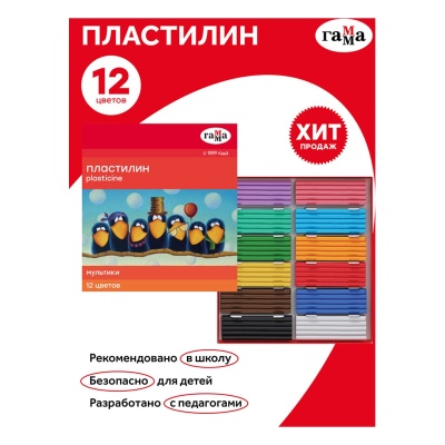 Пластилин 12цв.ГАММА "Мультики", 240гр. с инст. 280018- купить в магазине Кассандра, фото, 4600395010262, 