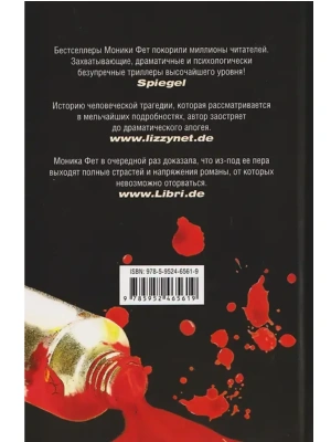 Импортировано из Wildberries