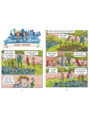 Импортировано из Wildberries