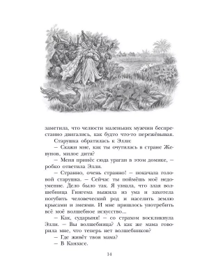 Фотография из отзыва покупателя