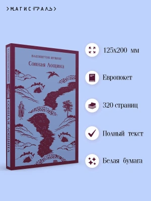 Импортировано из Wildberries