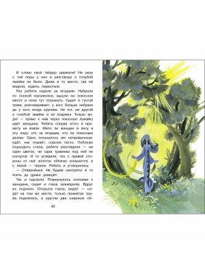 Импортировано из Wildberries