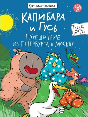 Импортировано из Wildberries
