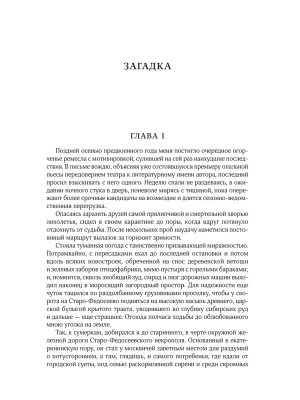 Импортировано из Wildberries