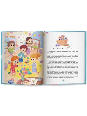 Импортировано из Wildberries