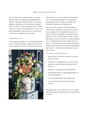Фотография из отзыва покупателя