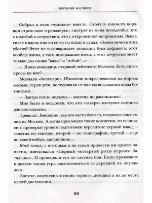 Импортировано из Wildberries