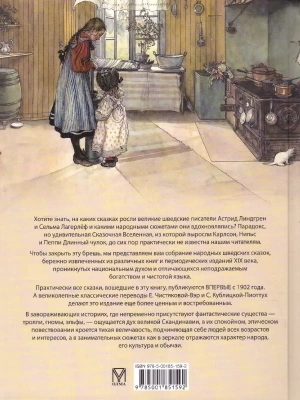 Импортировано из Wildberries