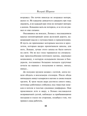 Импортировано из Wildberries