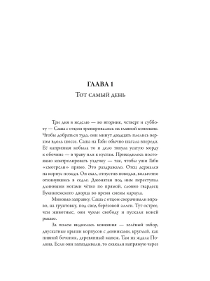 Фотография из отзыва покупателя