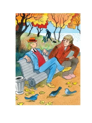 Импортировано из Wildberries